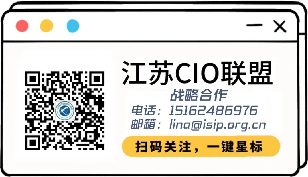 福利来袭 | 月满中秋，2026 江苏首席数智官大会第二波好礼相送（图1）