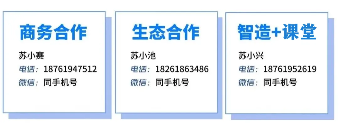 福利来袭 | 月满中秋，2026 江苏首席数智官大会第二波好礼相送（图2）