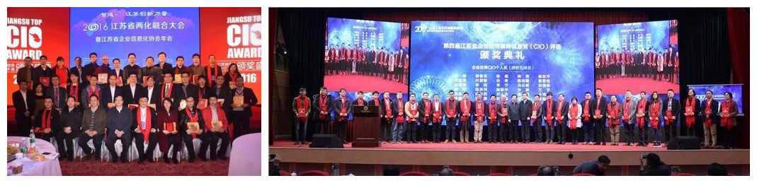 【重磅通知】有实力不秀谁知道！首届长三角优秀首席信息官（CIO）评选正式启动！展现自我 JUST NOW！（图1）