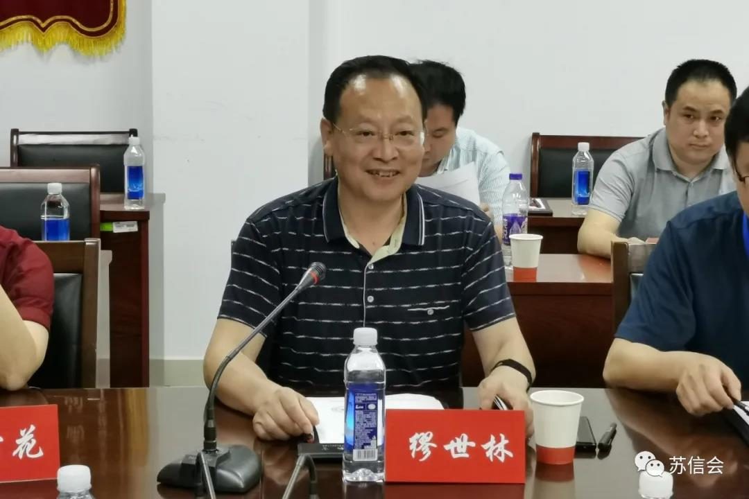 【培训专委会】苏信会培训专委会专家组成立及专家组成员名单公示（图2）