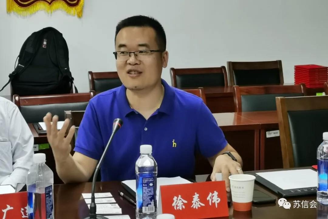 【培训专委会】苏信会培训专委会专家组成立及专家组成员名单公示（图3）