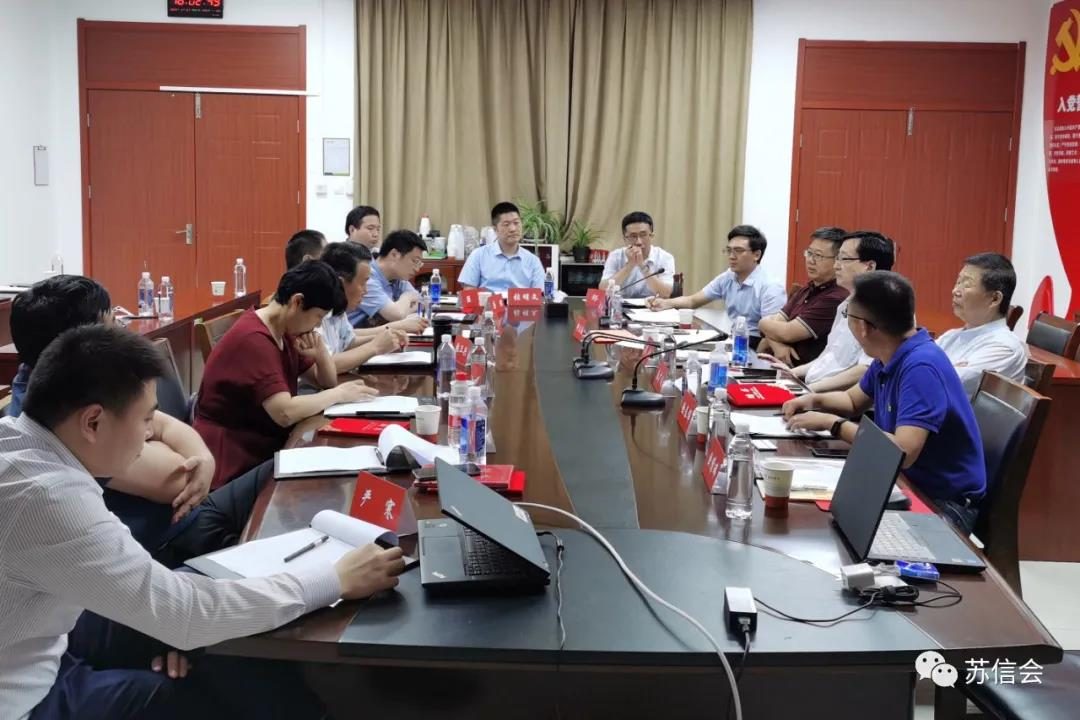 【培训专委会】苏信会培训专委会专家组成立及专家组成员名单公示（图8）