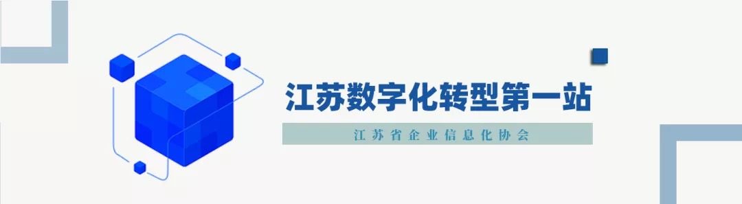 通知公告 | 10月16日·苏州 两化融合管理体系升级版工作推进会邀您莅临（图1）