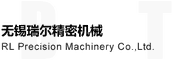 无锡市瑞尔精密机械有限公司 Logo