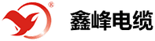 江苏鑫峰电缆有限公司 Logo