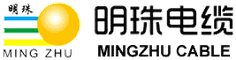 无锡市明珠电缆有限公司 Logo