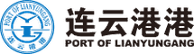 连云港港口集团有限公司 Logo