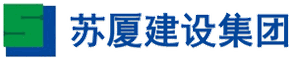 苏厦建设集团有限公司 Logo