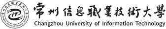 常州信息职业技术大学