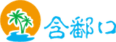 常熟市裕华科技咨询服务有限公司 Logo