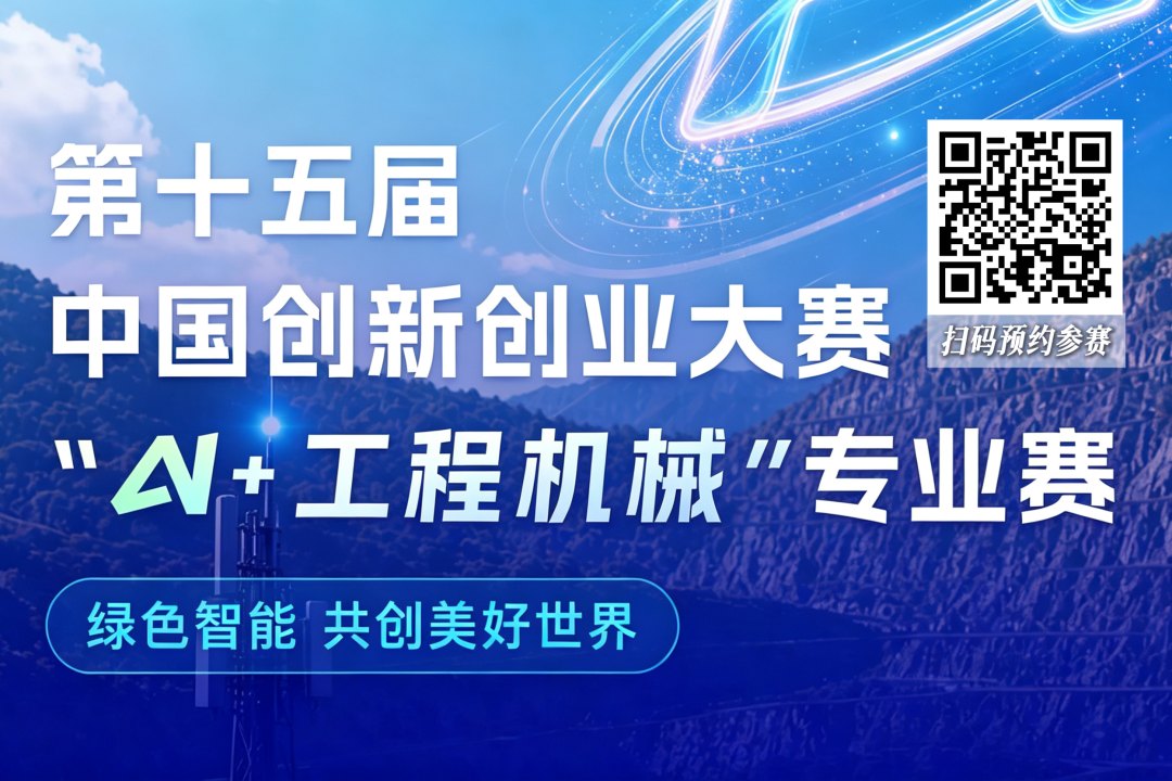 会员视界 | 深度智控完成B+轮数亿元融资,宁德时代领投,加速打造物理AI时代算力与能源底座
