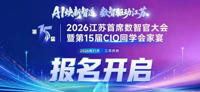 活动回顾 | 走进海亮集团—解码 AI 原生组织，探秘世界 500 强的数智化跃迁之路活动圆满结束！（图10）