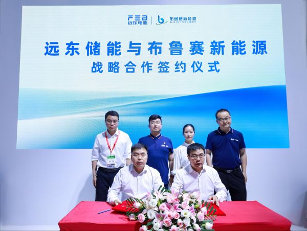 远东亮相SNEC 2026｜新品发布+全球化签约，全产业链实力再进阶（图3）