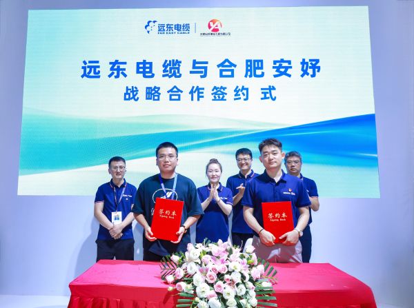 远东亮相SNEC 2026｜新品发布+全球化签约，全产业链实力再进阶（图5）
