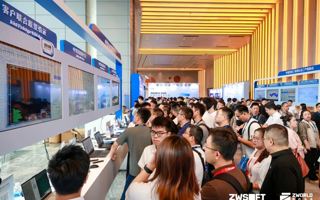会员视界|ZWORLD 2026中望全球生态活动:以AI+CAD共建工业可持续创新生态(图10)
