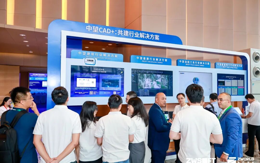 会员视界|ZWORLD 2026中望全球生态活动:以AI+CAD共建工业可持续创新生态(图11)