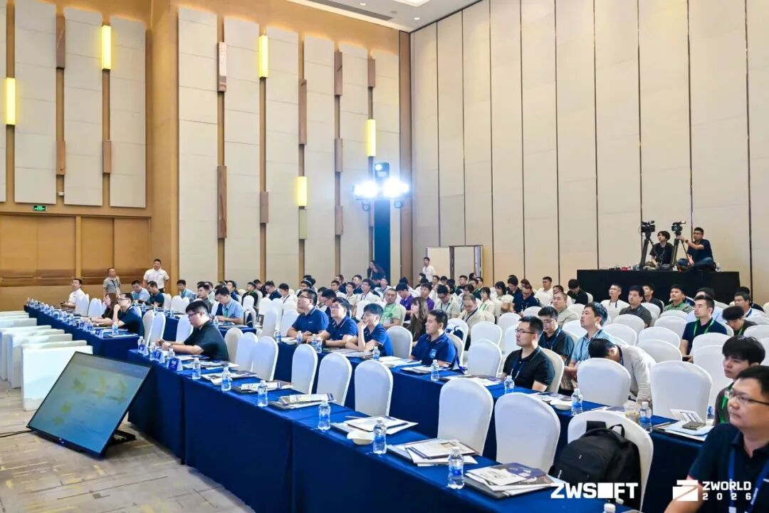会员视界|ZWORLD 2026中望全球生态活动:以AI+CAD共建工业可持续创新生态(图5)