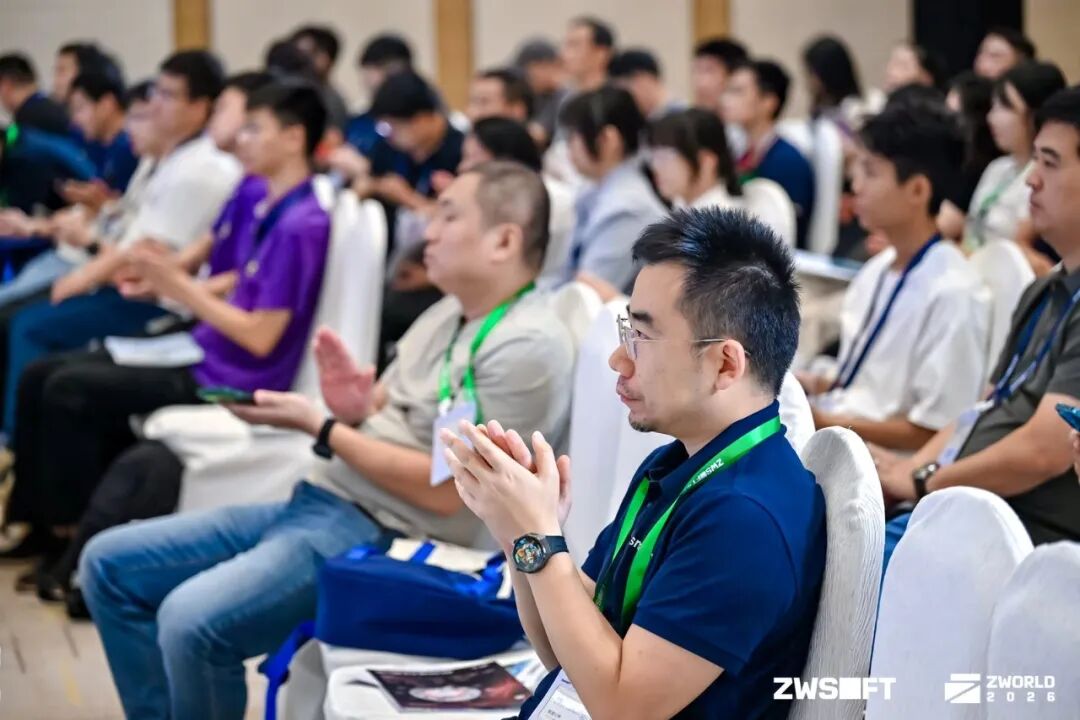 会员视界|ZWORLD 2026中望全球生态活动:以AI+CAD共建工业可持续创新生态(图6)