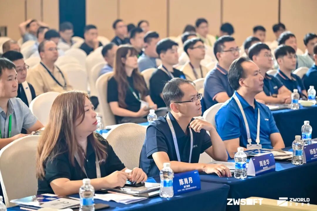 会员视界|ZWORLD 2026中望全球生态活动:以AI+CAD共建工业可持续创新生态(图7)