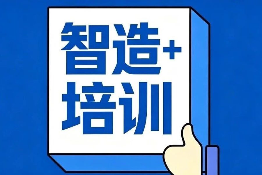 培训推荐丨国家科技计划项目申报、科技创新平台基地优化建设、科研资金全过程管理使用和人才发展高级研修班
