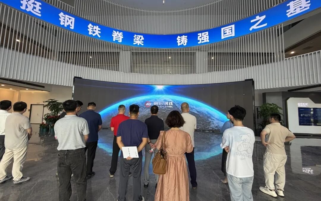 精彩回顾｜走进「南钢集团」探寻国家领航级智能工厂的制造实力与数智内核！（图9）
