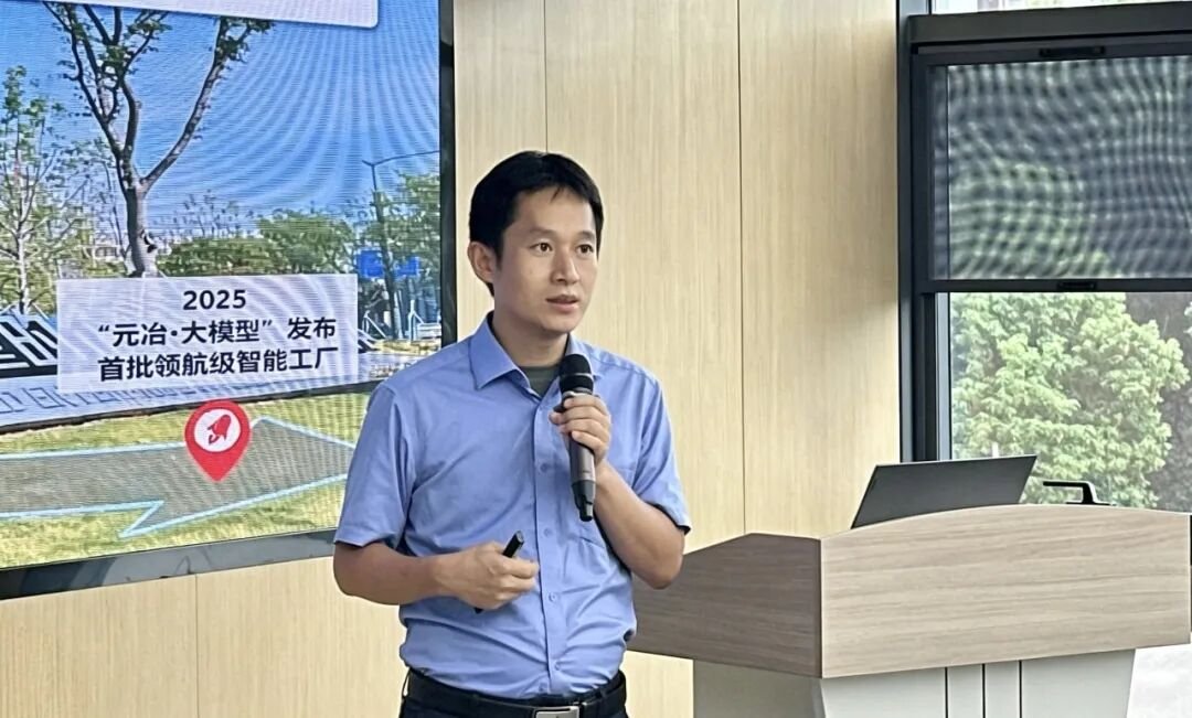 精彩回顾｜走进「南钢集团」探寻国家领航级智能工厂的制造实力与数智内核！（图14）