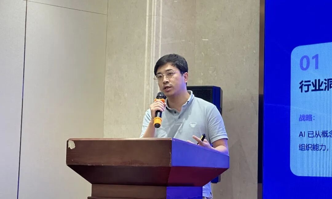 精彩回顾｜AI+医药行业数智创新主题活动！共绘苏药高质量创新发展新蓝图（图7）
