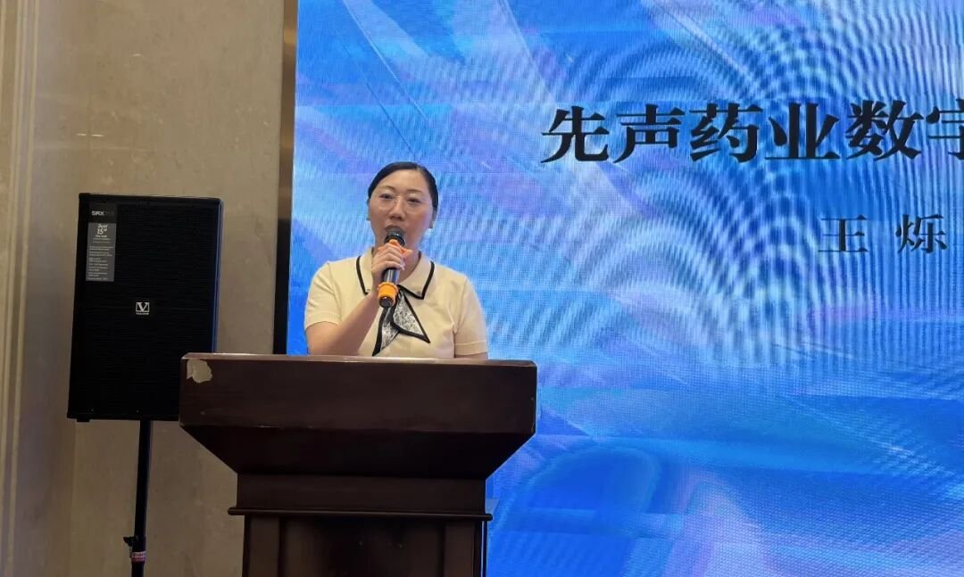 精彩回顾｜AI+医药行业数智创新主题活动！共绘苏药高质量创新发展新蓝图（图8）