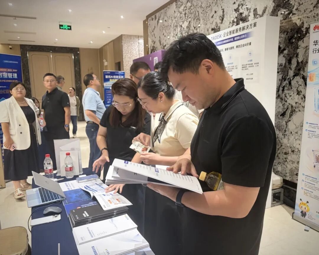 精彩回顾｜AI+医药行业数智创新主题活动！共绘苏药高质量创新发展新蓝图（图11）