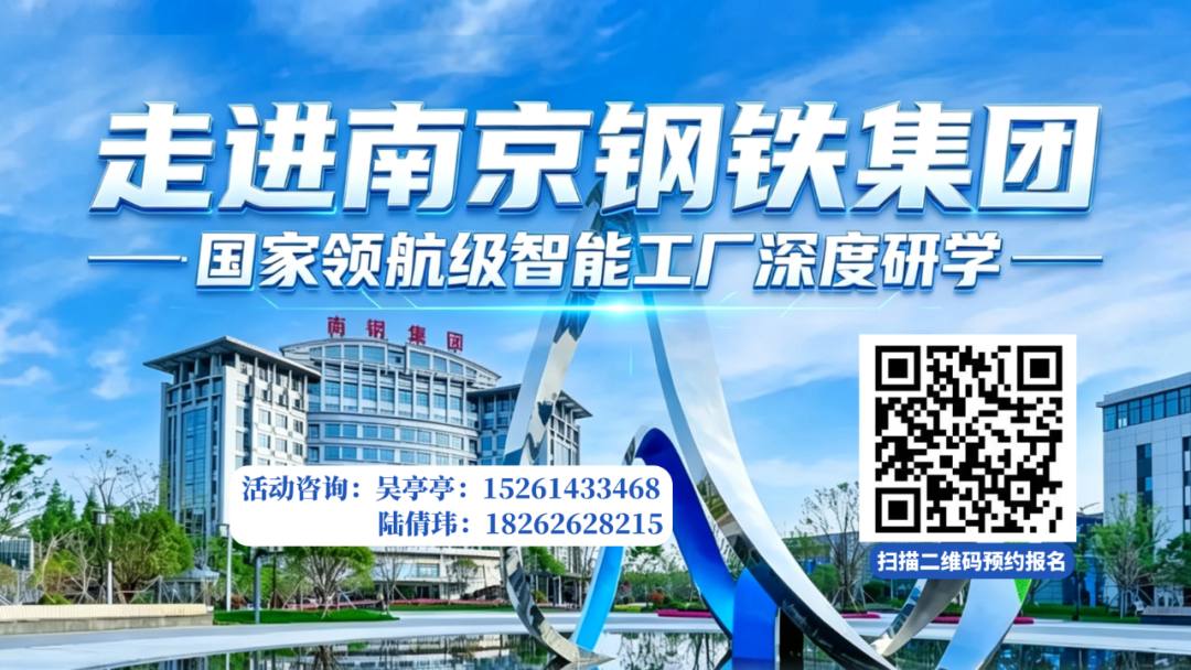 精彩回顾｜AI+医药行业数智创新主题活动！共绘苏药高质量创新发展新蓝图（图17）