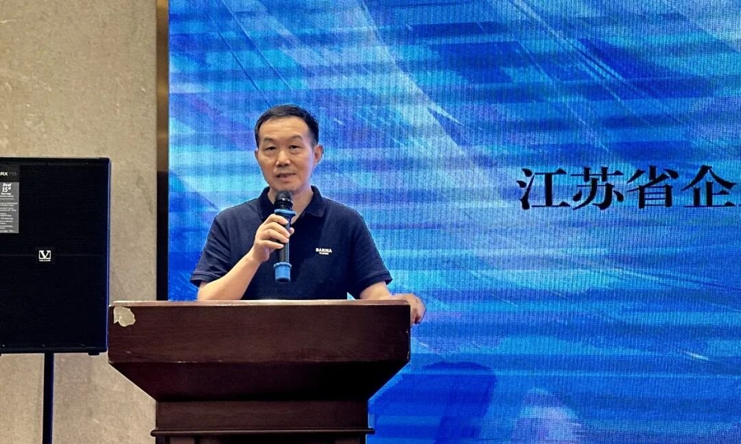 精彩回顾｜AI+医药行业数智创新主题活动！共绘苏药高质量创新发展新蓝图（图2）