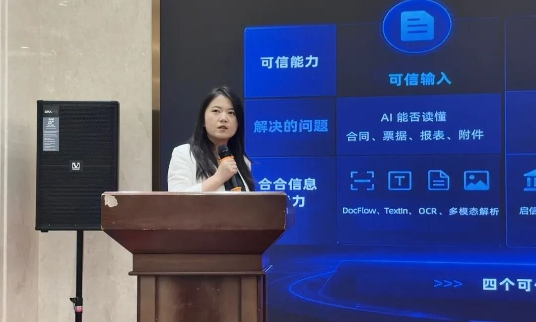 精彩回顾｜AI+医药行业数智创新主题活动！共绘苏药高质量创新发展新蓝图（图3）