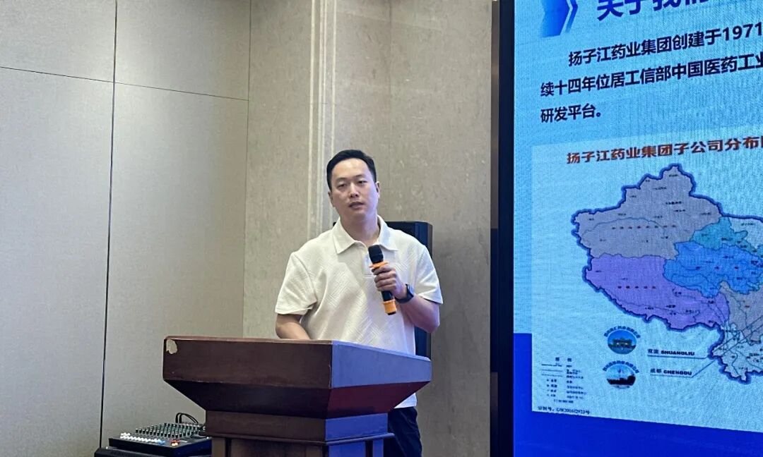 精彩回顾｜AI+医药行业数智创新主题活动！共绘苏药高质量创新发展新蓝图（图5）