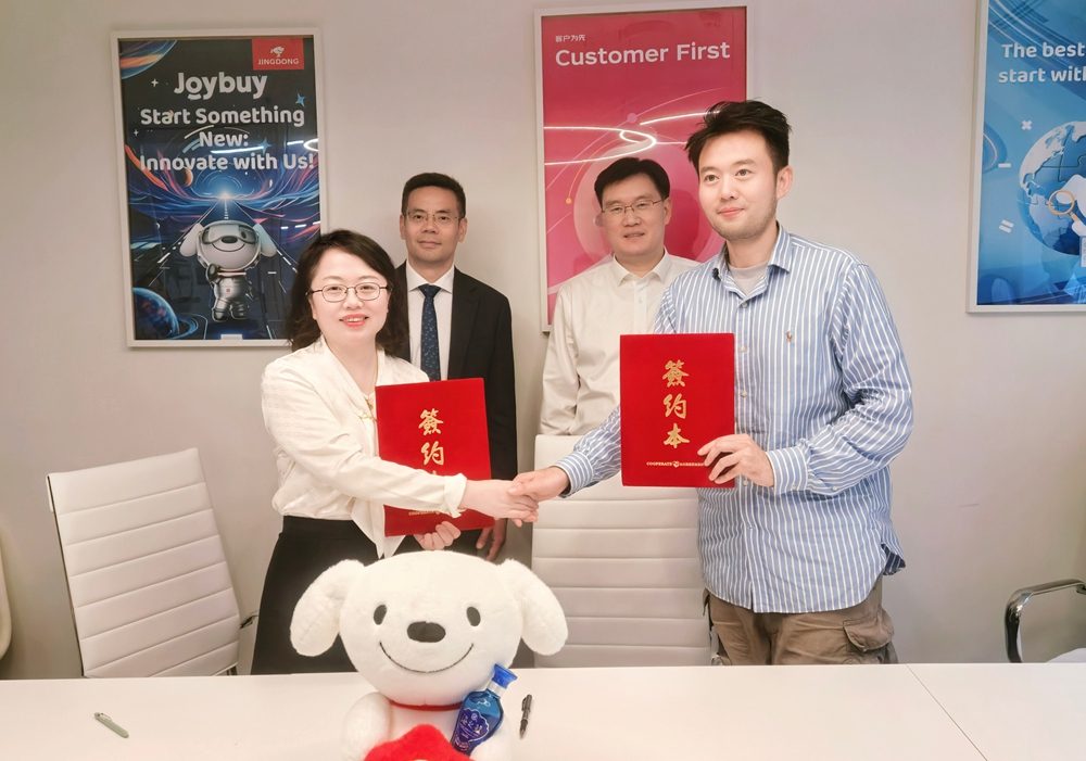 洋河京东达成战略合作,携手开拓国际市场