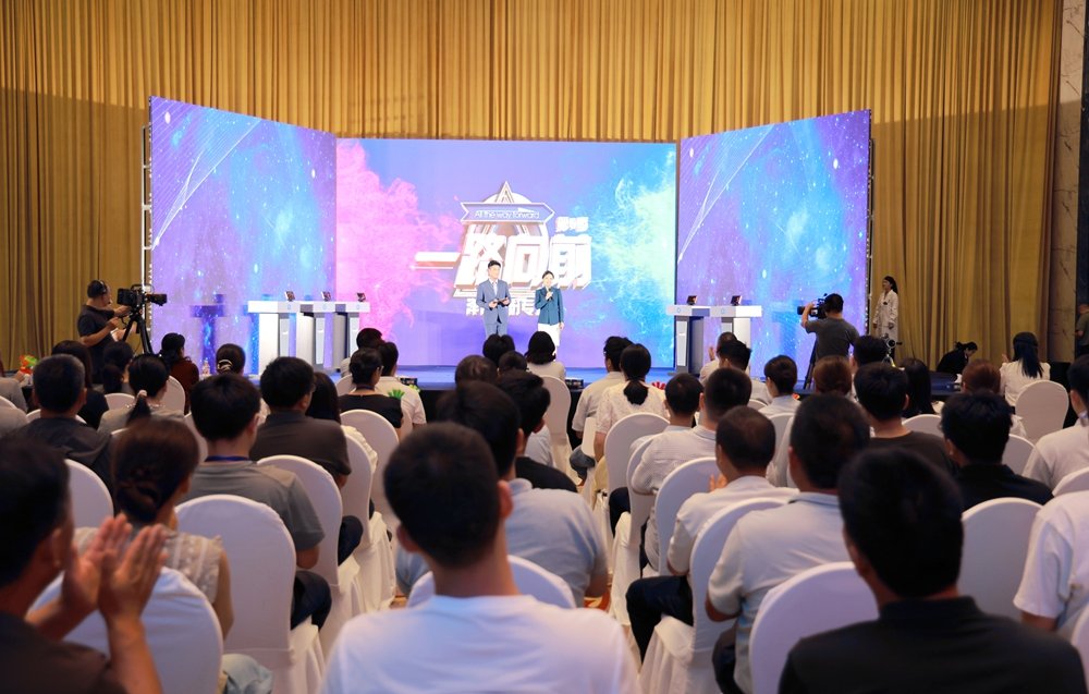 “学无止境 与梦同行”教育活动暨《一路向前》第五季洋河股份专场火热开赛(图1)