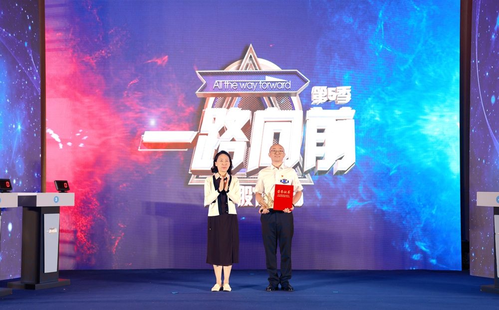 “学无止境 与梦同行”教育活动暨《一路向前》第五季洋河股份专场火热开赛(图2)