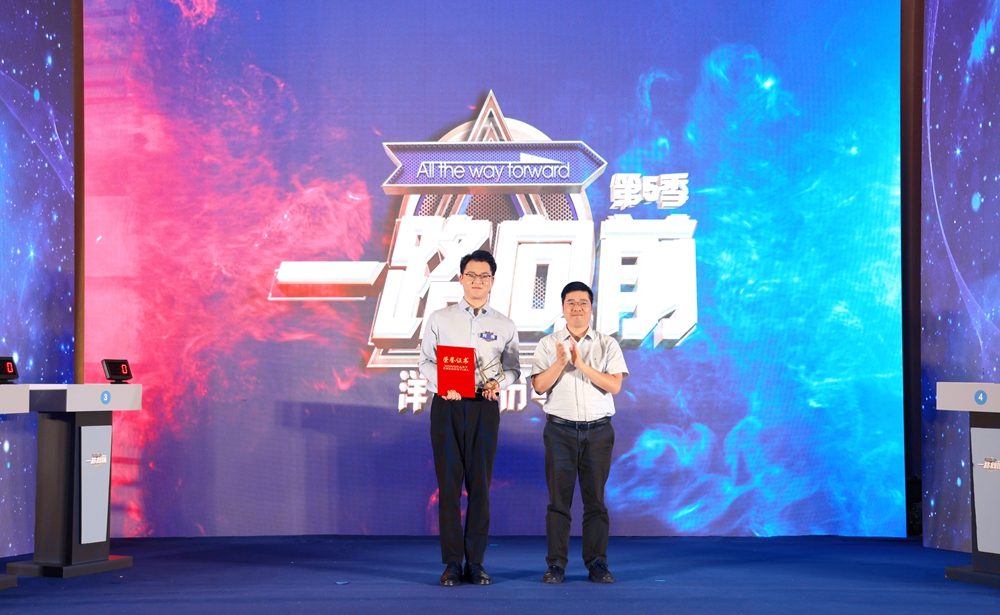 “学无止境 与梦同行”教育活动暨《一路向前》第五季洋河股份专场火热开赛(图3)