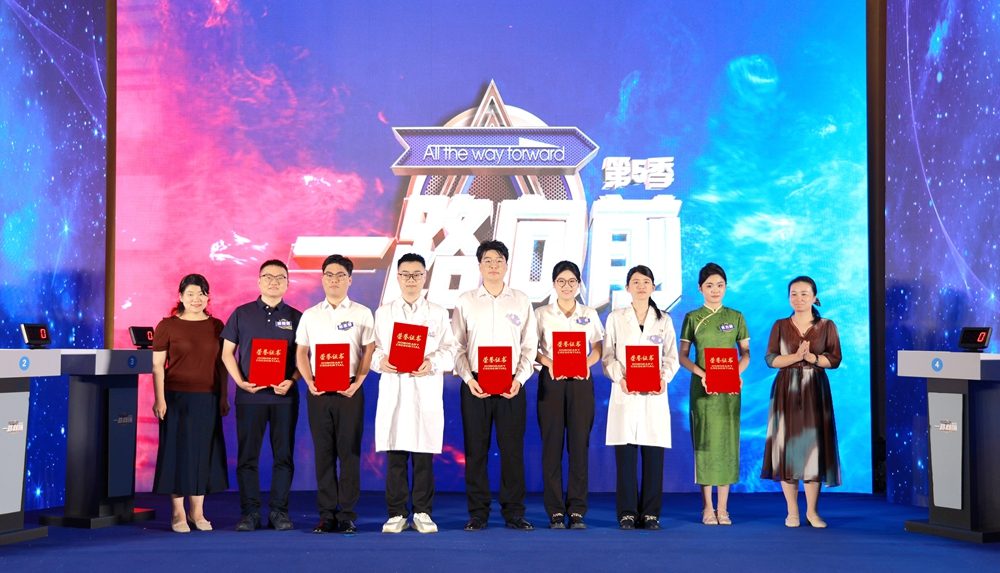 “学无止境 与梦同行”教育活动暨《一路向前》第五季洋河股份专场火热开赛(图5)