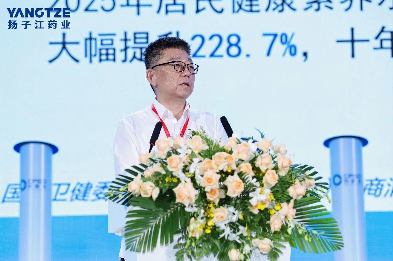 扬子江药业集团两款1类创新药亮相2026西普会,“品类集装箱”布局引发关注(图1)