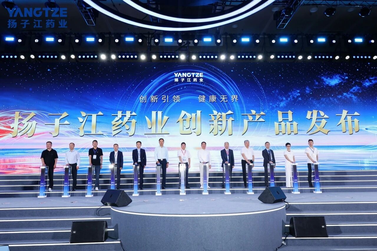 扬子江药业集团两款1类创新药亮相2026西普会,“品类集装箱”布局引发关注(图2)